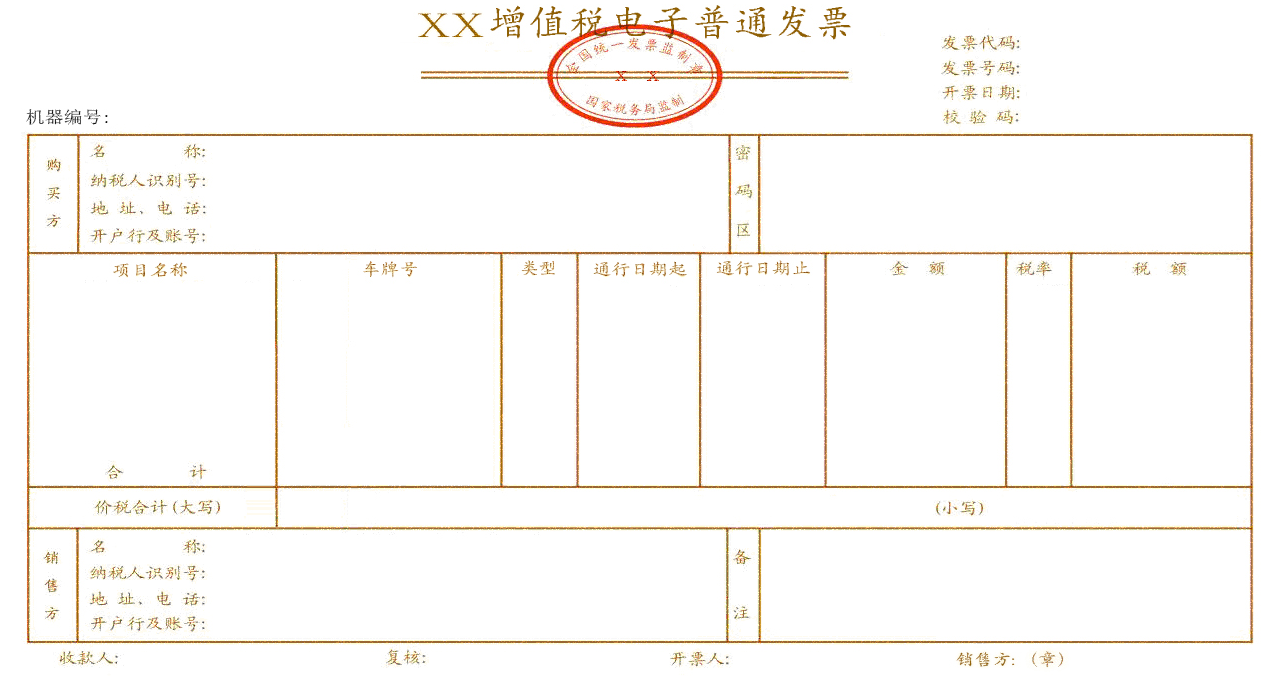 2020032506141585088063015061623.png 图片.png