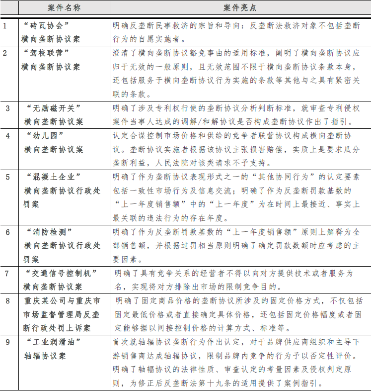 微信图片_20240808165811.png