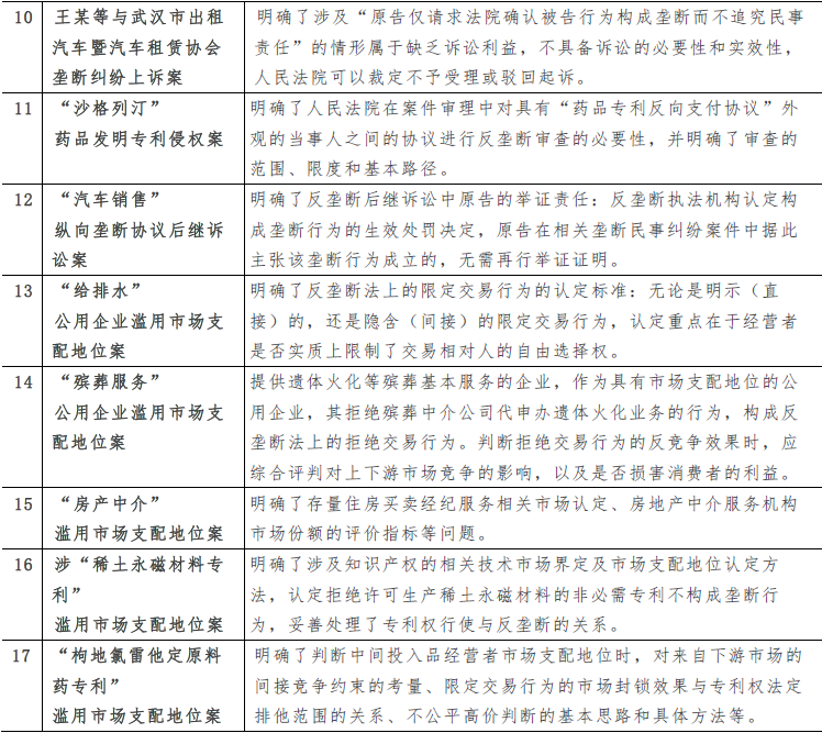 微信图片_20240808165814.png