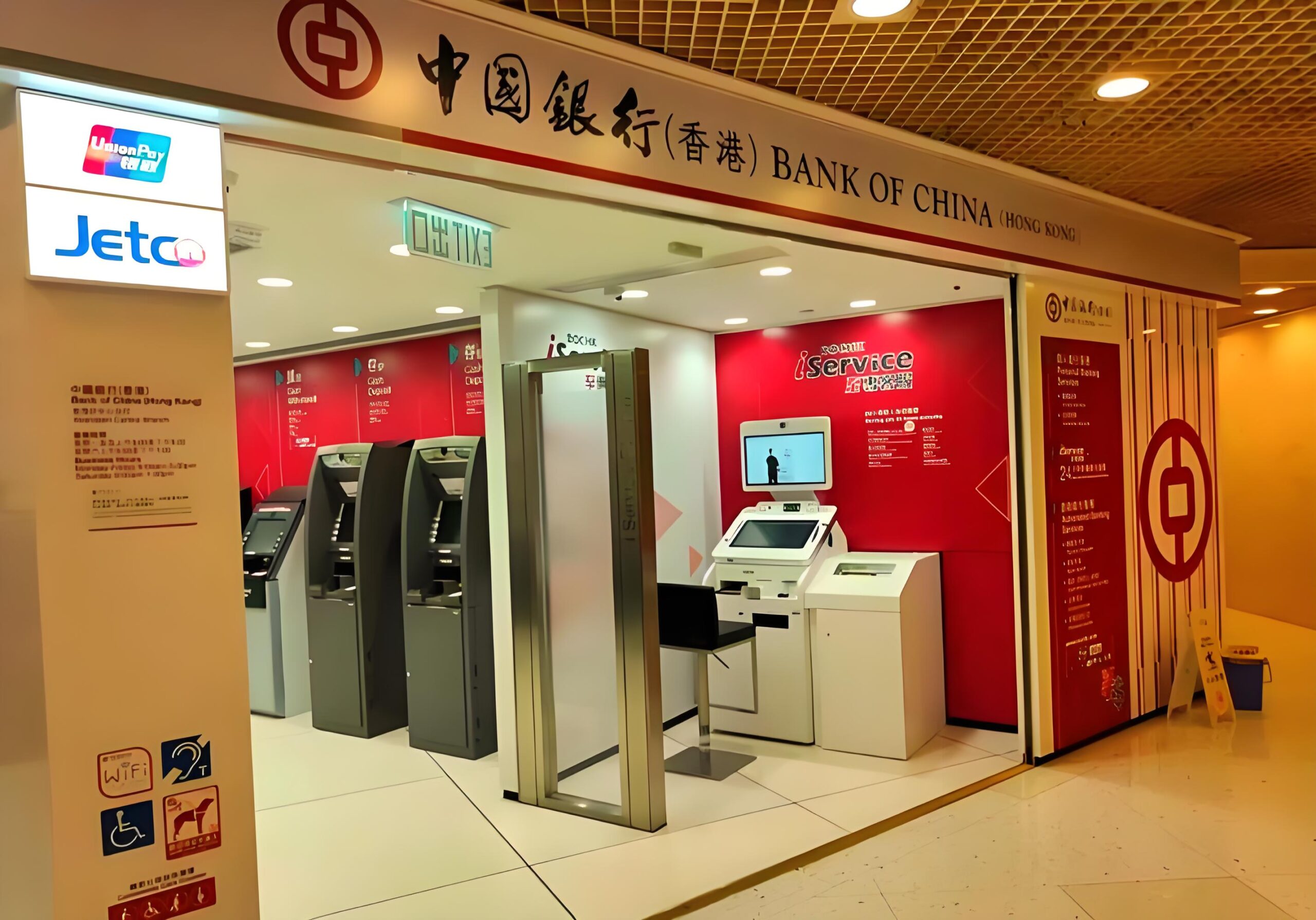 香港银行开户【最新政策指南】：2025年中国银行合规新趋势